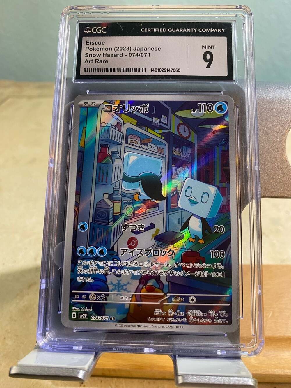 2023 Pokémon Japanese Snow Hazard SV2P #074 Eiscue Art Rare AR - CGC 9 Mint
